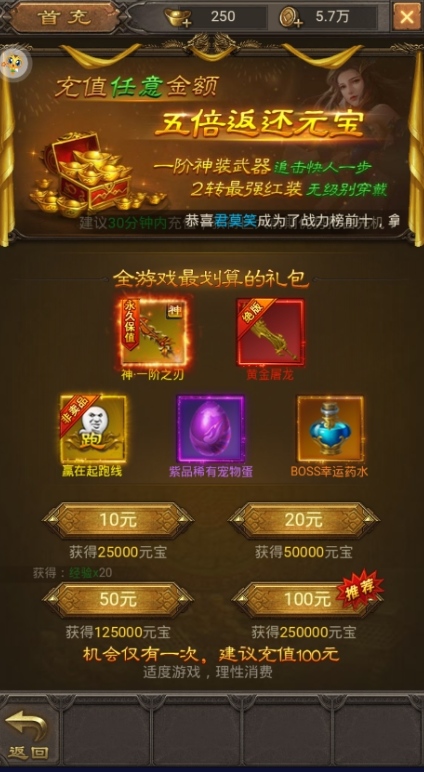 2022新开传奇好玩吗 2022新开传奇玩法简介
