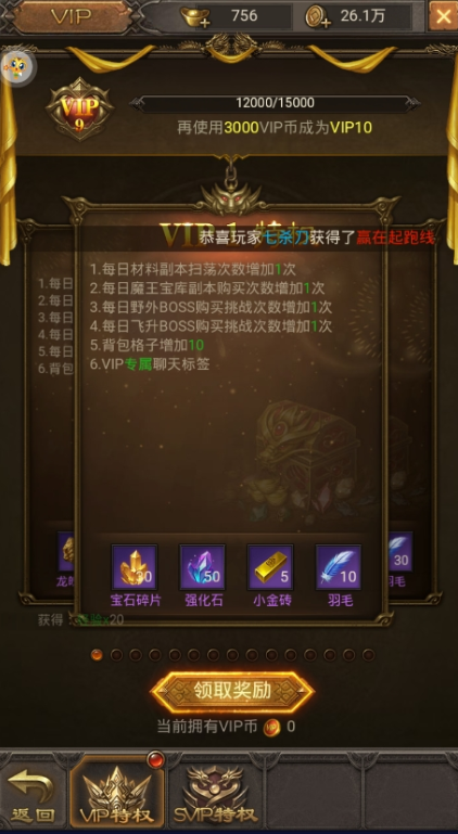 2022新开传奇好玩吗 2022新开传奇玩法简介