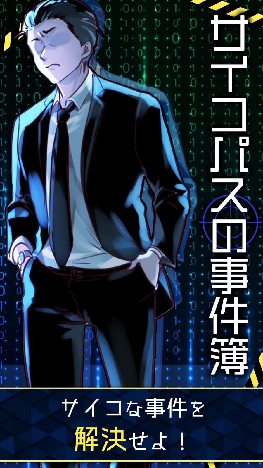 疯狂事件簿好玩吗 疯狂事件簿玩法简介