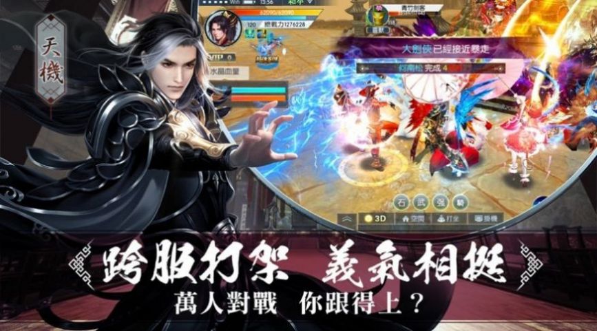 无妄尘缘好玩吗 无妄尘缘玩法简介