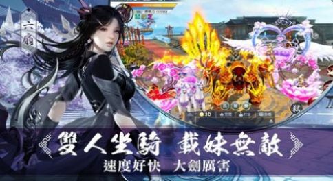 无妄尘缘好玩吗 无妄尘缘玩法简介