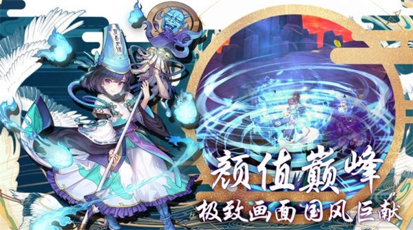 半妖战魔好玩吗 半妖战魔玩法简介