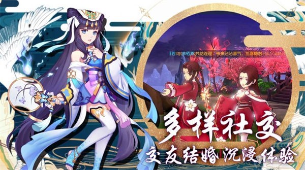 半妖战魔好玩吗 半妖战魔玩法简介