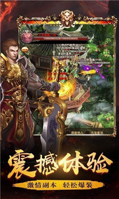 龙腾合击新开传奇好玩吗 龙腾合击新开传奇玩法简介