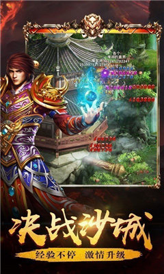 龙腾合击新开传奇好玩吗 龙腾合击新开传奇玩法简介
