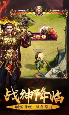 龙腾合击新开传奇好玩吗 龙腾合击新开传奇玩法简介