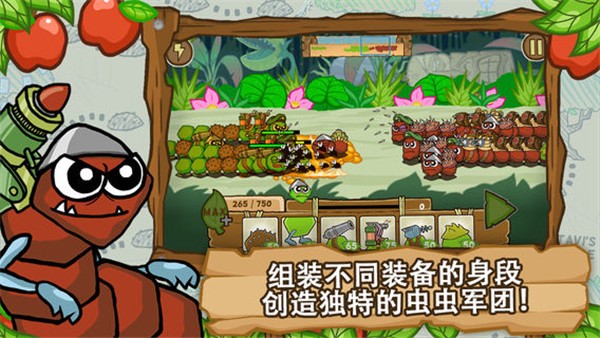 超长毛毛虫大作战好玩吗 超长毛毛虫大作战玩法简介