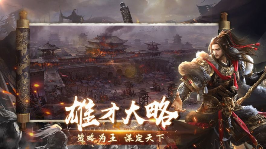 无双霸业三国传好玩吗 无双霸业三国传玩法简介