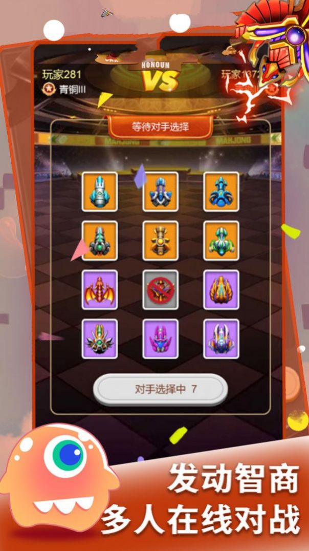 策略好玩吗 策略玩法简介