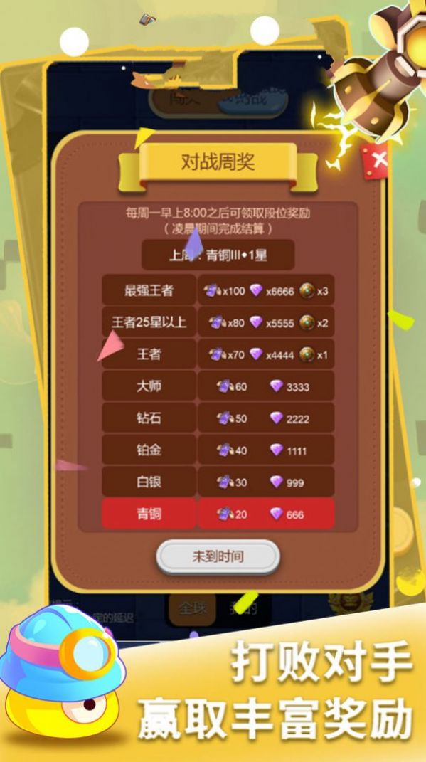 策略好玩吗 策略玩法简介