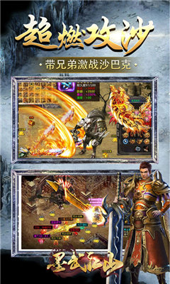 墨武江山冰雪无限刀好玩吗 墨武江山冰雪无限刀玩法简介