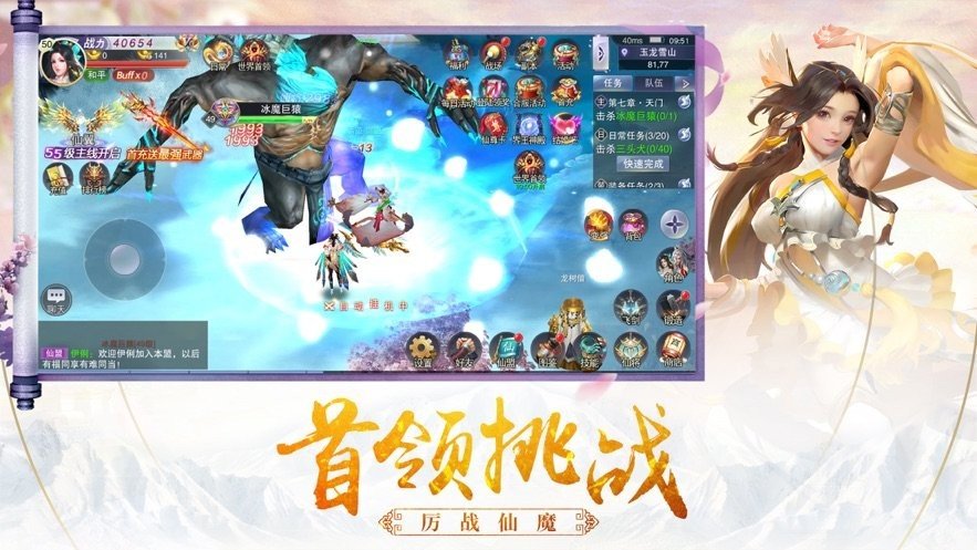 御神之剑好玩吗 御神之剑玩法简介