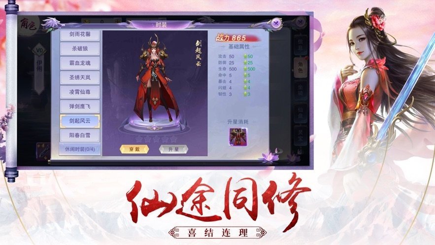 御神之剑好玩吗 御神之剑玩法简介