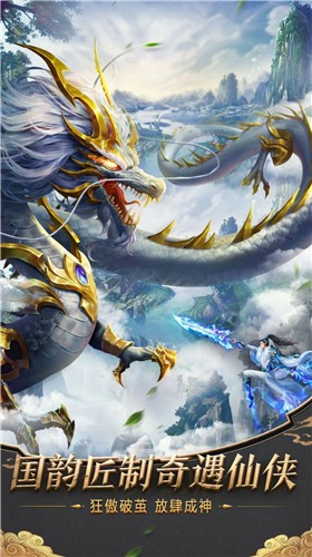 侠义无双仙魔斗法好玩吗 侠义无双仙魔斗法玩法简介