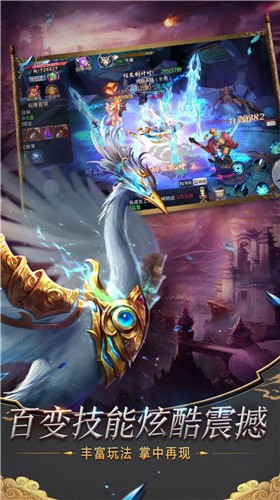 侠义无双仙魔斗法好玩吗 侠义无双仙魔斗法玩法简介