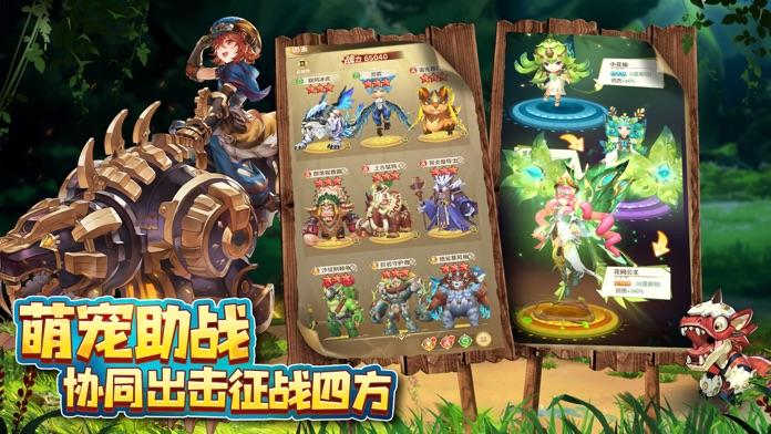 驯龙神域龙族好玩吗 驯龙神域龙族玩法简介