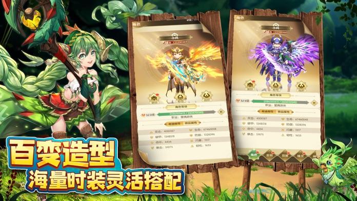 驯龙神域龙族好玩吗 驯龙神域龙族玩法简介