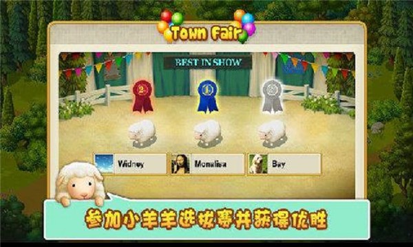 小羊羊模拟宠物农场好玩吗 小羊羊模拟宠物农场玩法简介