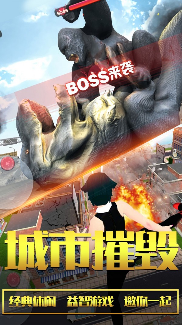 恐龙大逃亡2好玩吗 恐龙大逃亡2玩法简介