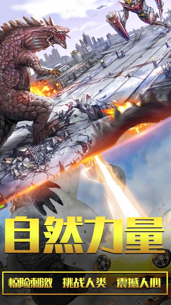 恐龙大逃亡2好玩吗 恐龙大逃亡2玩法简介