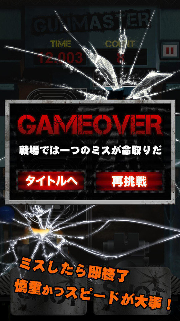 专家射击好玩吗 专家射击玩法简介