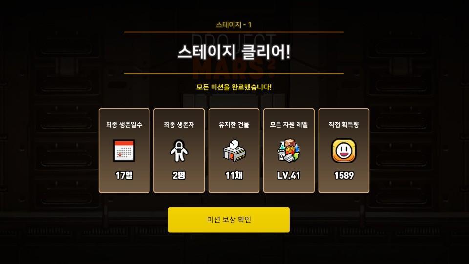 프로젝트마스好玩吗 프로젝트마스玩法简介