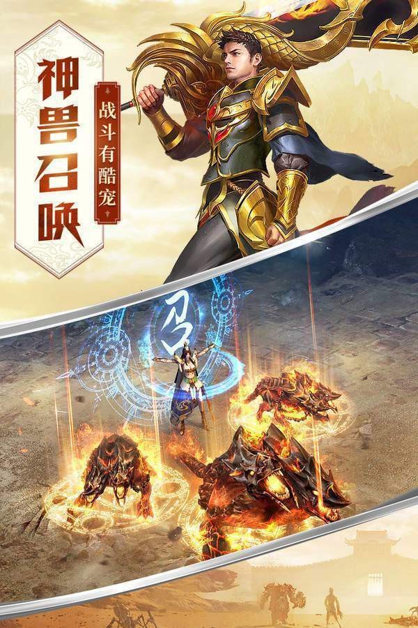 霸王合击传奇好玩吗 霸王合击传奇玩法简介