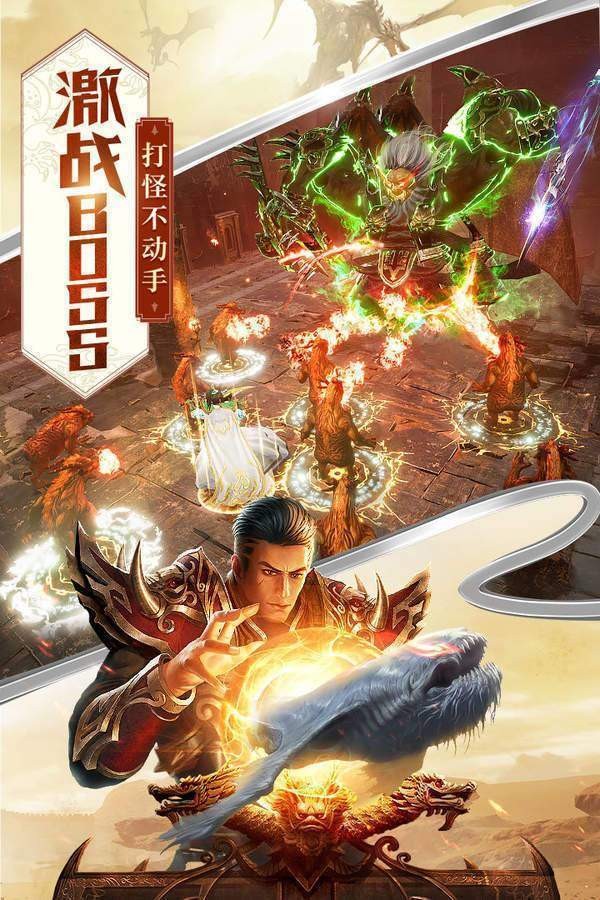 霸王合击传奇好玩吗 霸王合击传奇玩法简介