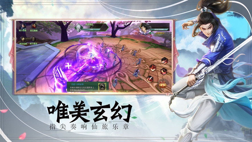 天姬变之九尾妖神好玩吗 天姬变之九尾妖神玩法简介