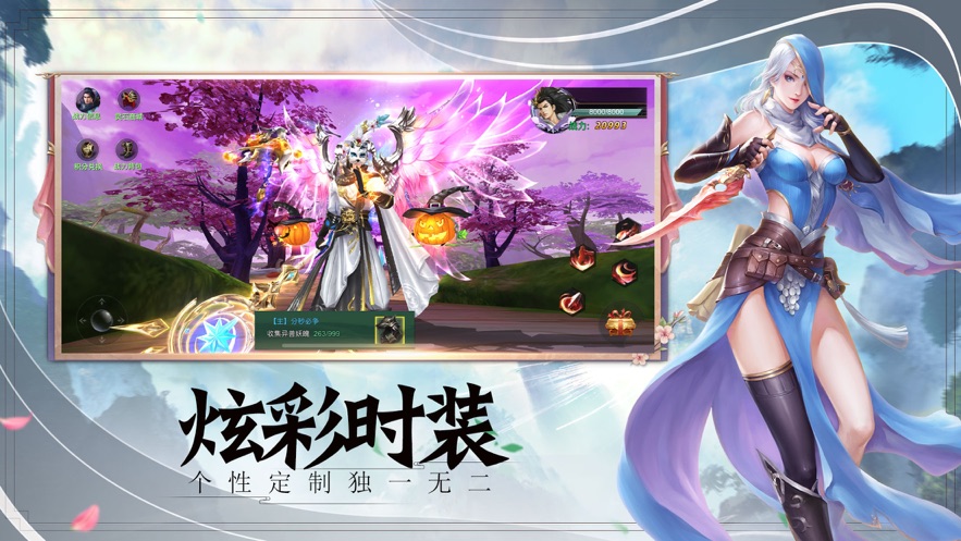 天姬变之九尾妖神好玩吗 天姬变之九尾妖神玩法简介