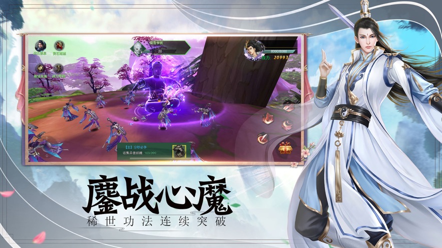 天姬变之九尾妖神好玩吗 天姬变之九尾妖神玩法简介