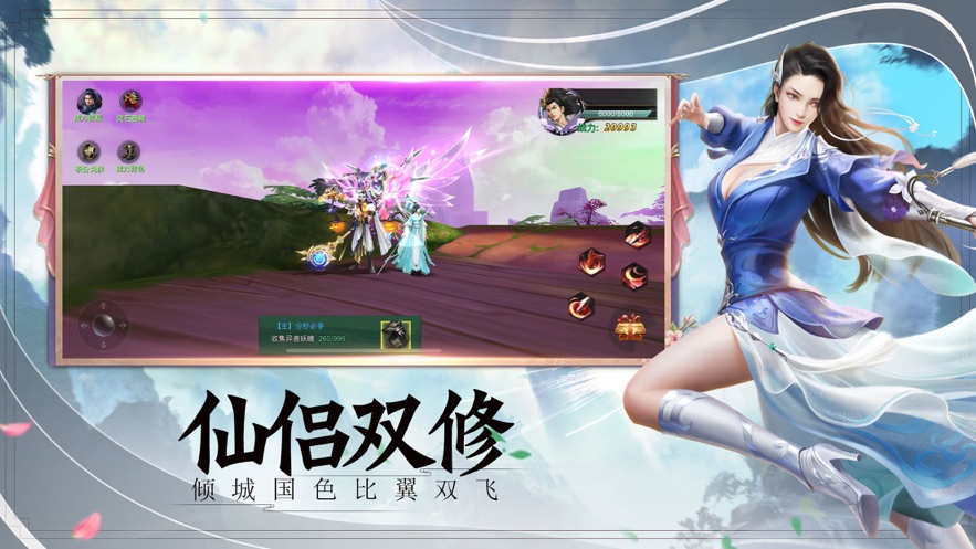 天姬变之九尾妖神好玩吗 天姬变之九尾妖神玩法简介