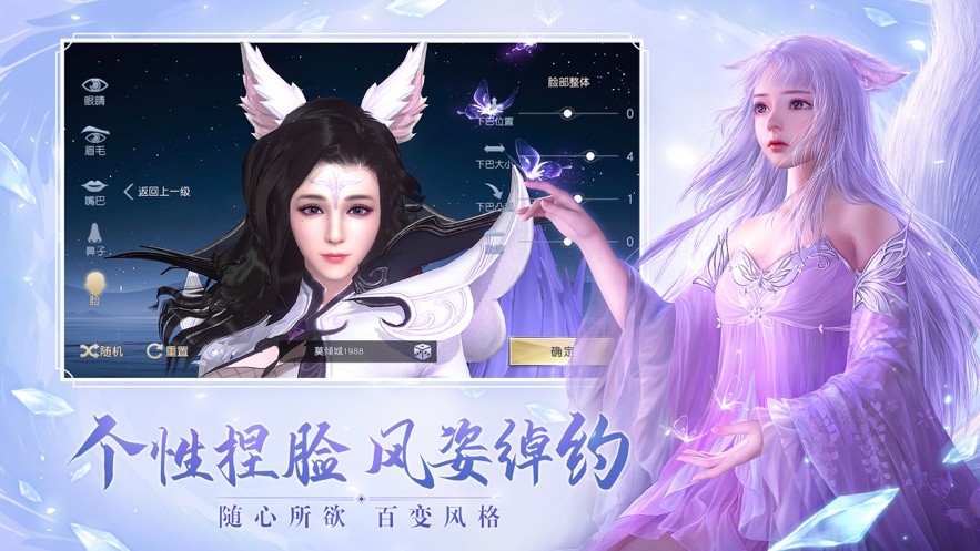 一念佛魔好玩吗 一念佛魔玩法简介