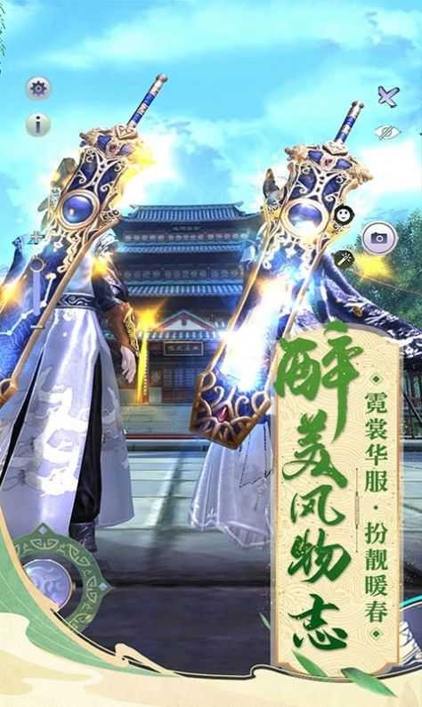 剑来雪中行好玩吗 剑来雪中行玩法简介