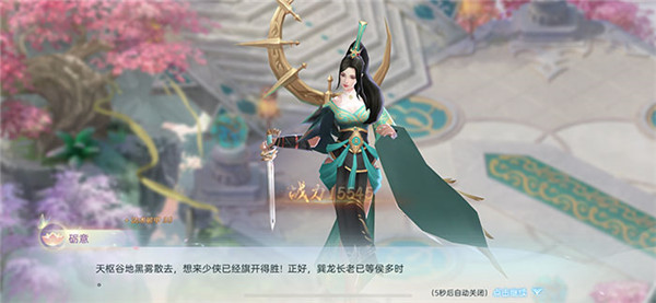 九天诛魔之仙魔乱好玩吗 九天诛魔之仙魔乱玩法简介