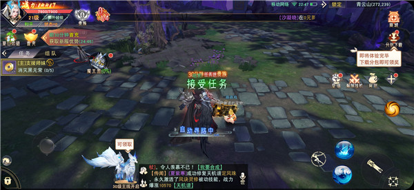 狱仙万极好玩吗 狱仙万极玩法简介