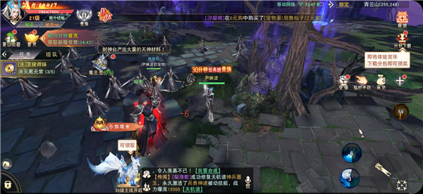 狱仙万极好玩吗 狱仙万极玩法简介