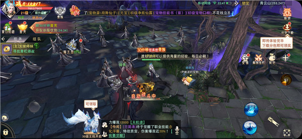 狱仙万极好玩吗 狱仙万极玩法简介