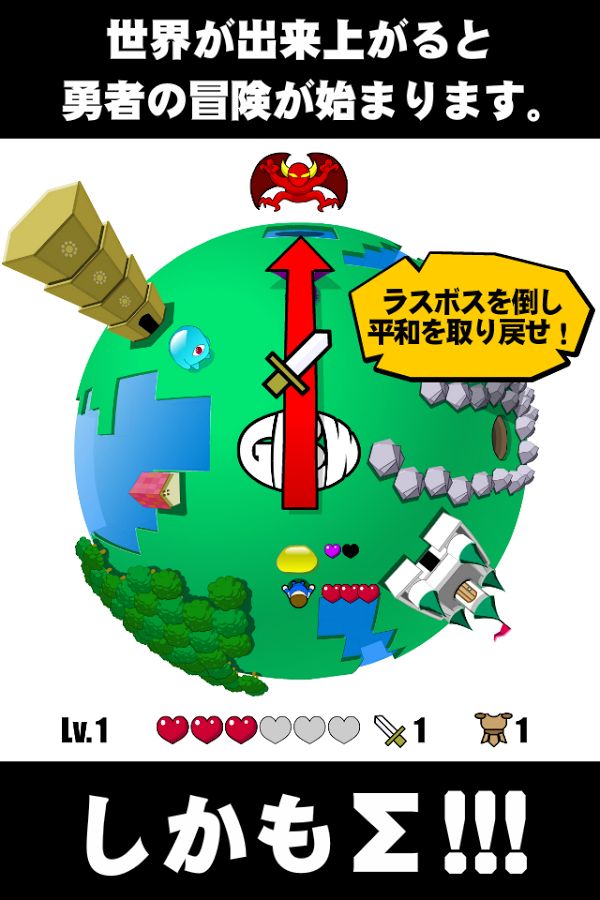 成长魔王好玩吗 成长魔王玩法简介