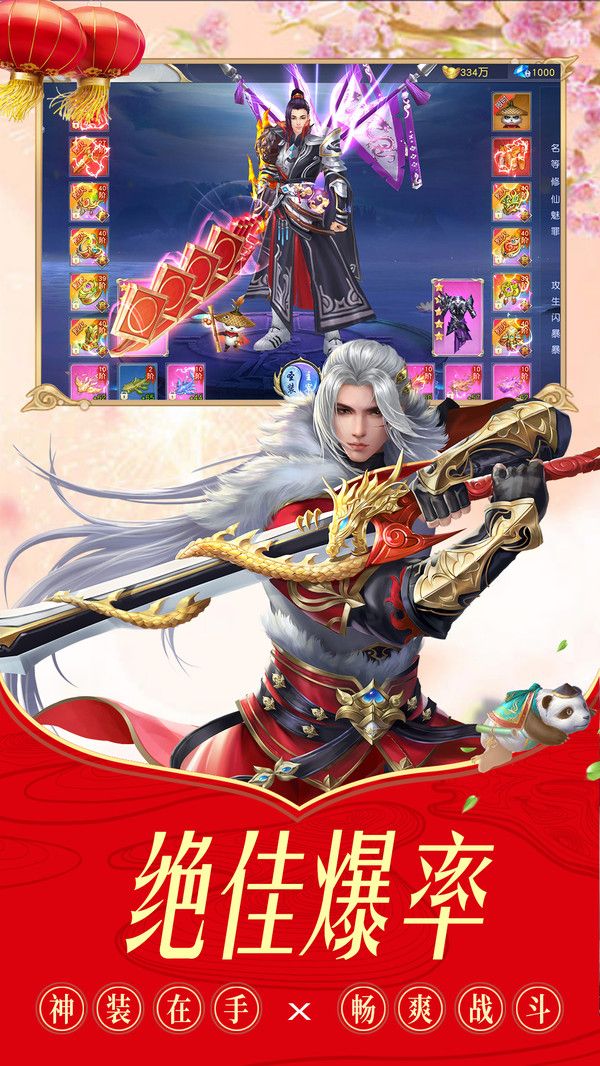 侠义九州唯美仙侠好玩吗 侠义九州唯美仙侠玩法简介