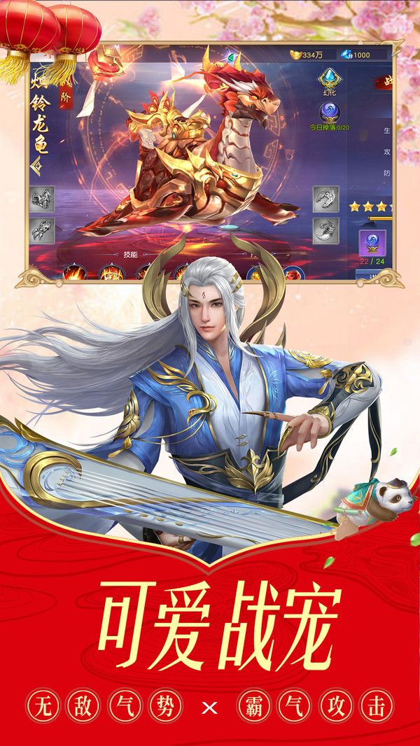 侠义九州唯美仙侠好玩吗 侠义九州唯美仙侠玩法简介