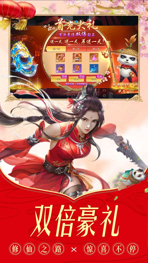 侠义九州唯美仙侠好玩吗 侠义九州唯美仙侠玩法简介