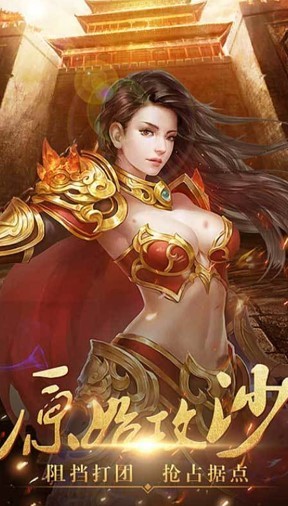盟重英雄之至尊传奇好玩吗 盟重英雄之至尊传奇玩法简介