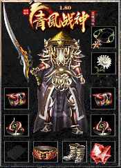 青风战神好玩吗 青风战神玩法简介