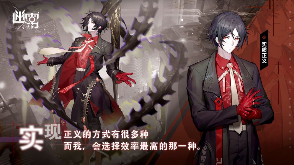 迷雾公式好玩吗 迷雾公式玩法简介