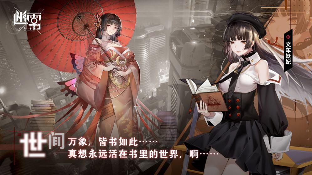 迷雾公式好玩吗 迷雾公式玩法简介