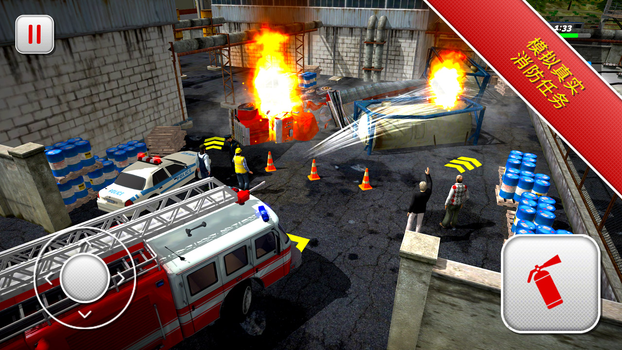紧急消防员3D好玩吗 紧急消防员3D玩法简介