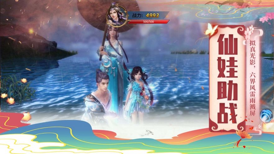 逍遥剑之剑冢好玩吗 逍遥剑之剑冢玩法简介