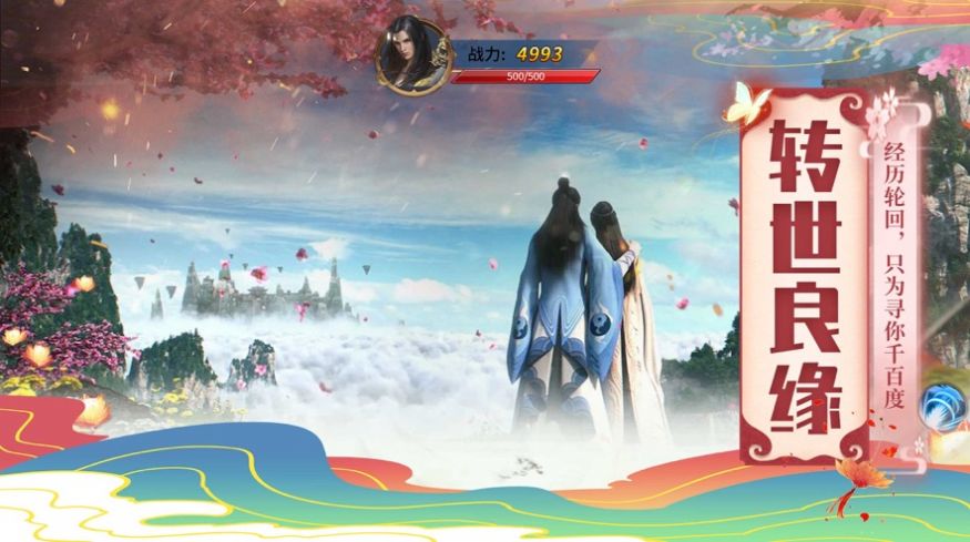 逍遥剑之剑冢好玩吗 逍遥剑之剑冢玩法简介