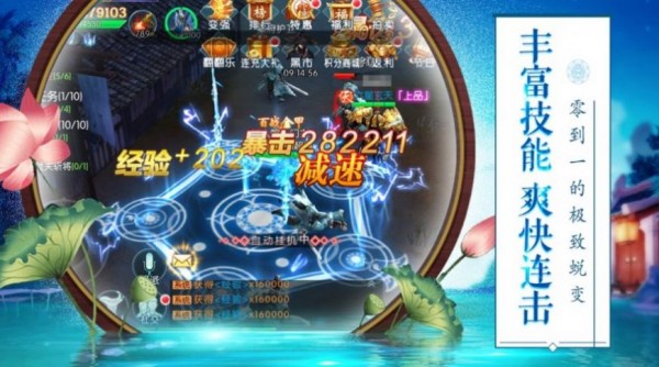九域玄神好玩吗 九域玄神玩法简介